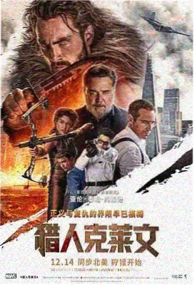 高分电影推荐 河边的错误