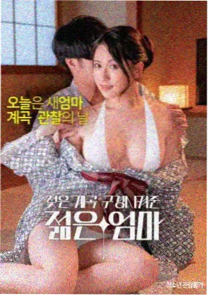 免费在线观影 哪吒重生2